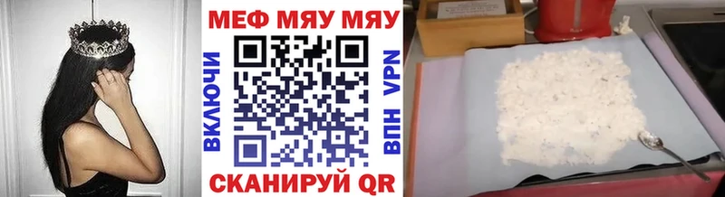 Наркотические вещества Борисоглебск A-PVP Кокаин МЕФ Конопля