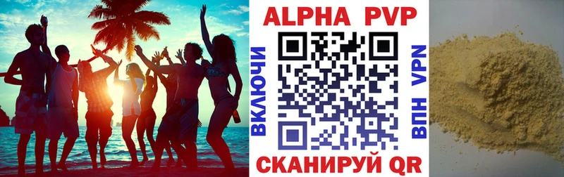 APVP Борисоглебск