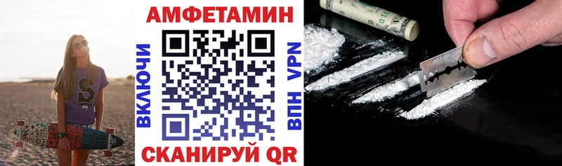 Амфетамин Premium  даркнет наркотические препараты  Борисоглебск  ссылка на мегу зеркало 