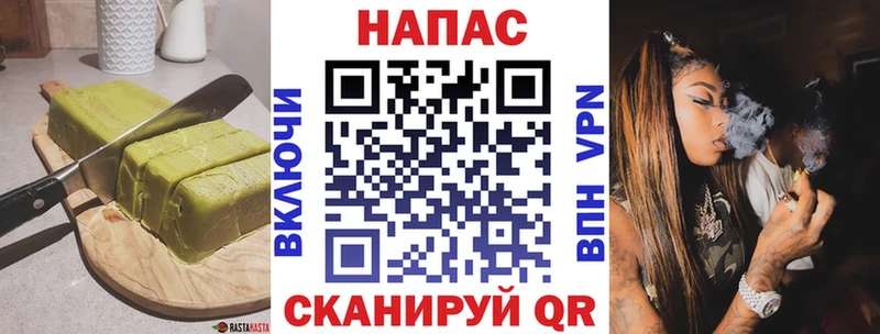 купить закладку Борисоглебск Печенье с ТГК марихуана