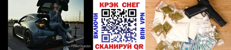 Cocaine Эквадор  купить наркотик  Борисоглебск 