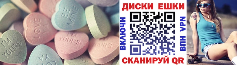Ecstasy DUBAI  Борисоглебск 