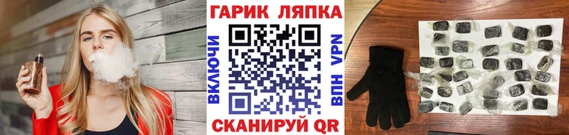 KRAKEN ССЫЛКА  Борисоглебск  ГАШИШ VHQ 
