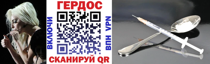 ГЕРОИН Афган  закладки  блэк спрут ссылка  Борисоглебск 
