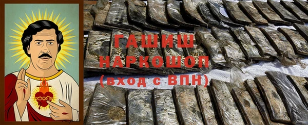 марки lsd Медногорск