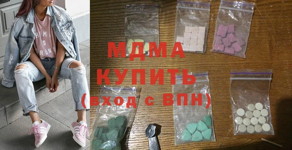 МДМА Алзамай