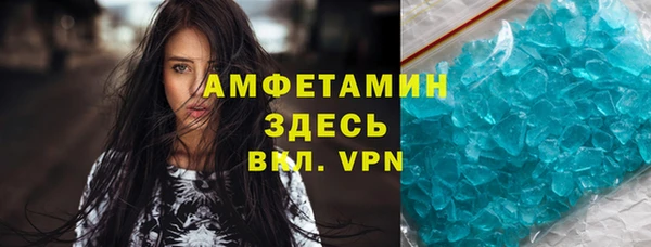 МДМА Алзамай