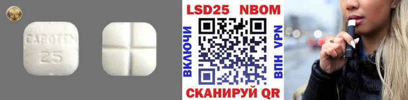 ЛСД экстази кислота  продажа наркотиков  KRAKEN tor  Борисоглебск 