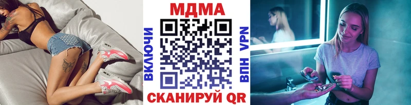 MDMA молли  купить   Борисоглебск 
