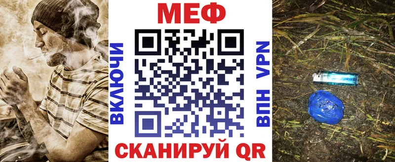Мефедрон VHQ  Борисоглебск 