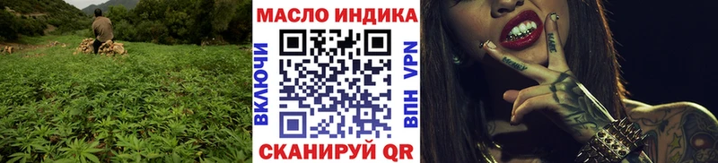 Дистиллят ТГК вейп  Борисоглебск 