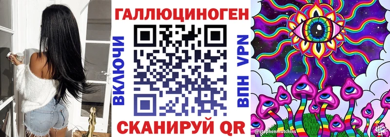 Галлюциногенные грибы ЛСД  Борисоглебск 